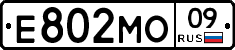 %D0%95802%D0%9C%D0%9E09