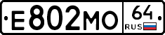 %D0%95802%D0%9C%D0%9E64