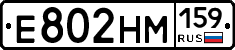 %D0%95802%D0%9D%D0%9C159
