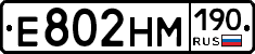 %D0%95802%D0%9D%D0%9C190
