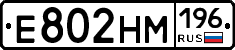 %D0%95802%D0%9D%D0%9C196