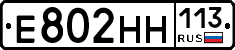 %D0%95802%D0%9D%D0%9D113