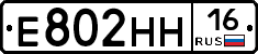 %D0%95802%D0%9D%D0%9D16