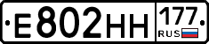 %D0%95802%D0%9D%D0%9D177