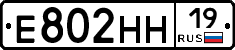 %D0%95802%D0%9D%D0%9D19
