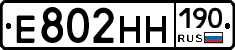 %D0%95802%D0%9D%D0%9D190