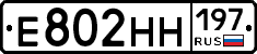 %D0%95802%D0%9D%D0%9D197