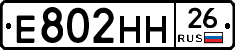 %D0%95802%D0%9D%D0%9D26