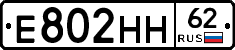 %D0%95802%D0%9D%D0%9D62