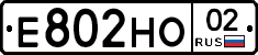 %D0%95802%D0%9D%D0%9E02