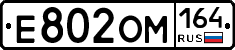 %D0%95802%D0%9E%D0%9C164