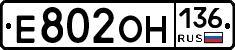 %D0%95802%D0%9E%D0%9D136