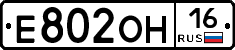 %D0%95802%D0%9E%D0%9D16