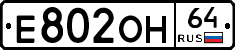 %D0%95802%D0%9E%D0%9D64
