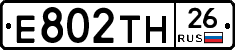 %D0%95802%D0%A2%D0%9D26