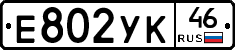 %D0%95802%D0%A3%D0%9A46
