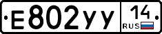 %D0%95802%D0%A3%D0%A314