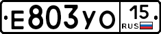 %D0%95803%D0%A3%D0%9E15