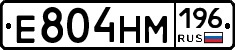 %D0%95804%D0%9D%D0%9C196