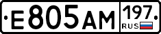 %D0%95805%D0%90%D0%9C197