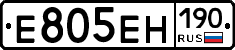 %D0%95805%D0%95%D0%9D190