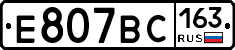 %D0%95807%D0%92%D0%A1163