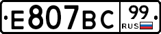 %D0%95807%D0%92%D0%A199