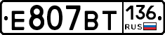 %D0%95807%D0%92%D0%A2136
