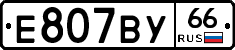 %D0%95807%D0%92%D0%A366