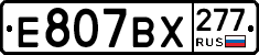 %D0%95807%D0%92%D0%A5277
