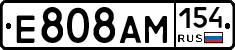 %D0%95808%D0%90%D0%9C154