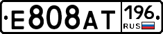 %D0%95808%D0%90%D0%A2196