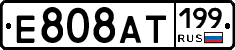 %D0%95808%D0%90%D0%A2199
