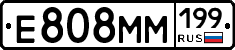 %D0%95808%D0%9C%D0%9C199