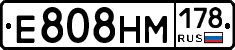 %D0%95808%D0%9D%D0%9C178