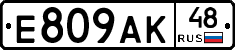 %D0%95809%D0%90%D0%9A48