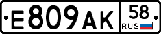 %D0%95809%D0%90%D0%9A58