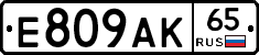 %D0%95809%D0%90%D0%9A65