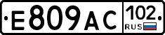 %D0%95809%D0%90%D0%A1102
