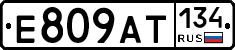 %D0%95809%D0%90%D0%A2134