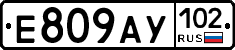%D0%95809%D0%90%D0%A3102