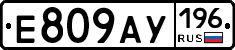 %D0%95809%D0%90%D0%A3196