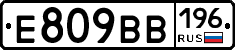 %D0%95809%D0%92%D0%92196