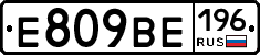 %D0%95809%D0%92%D0%95196