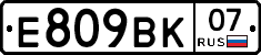 %D0%95809%D0%92%D0%9A07
