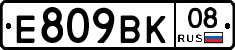%D0%95809%D0%92%D0%9A08
