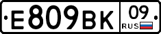 %D0%95809%D0%92%D0%9A09