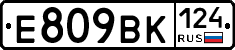 %D0%95809%D0%92%D0%9A124