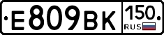 %D0%95809%D0%92%D0%9A150