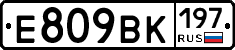 %D0%95809%D0%92%D0%9A197